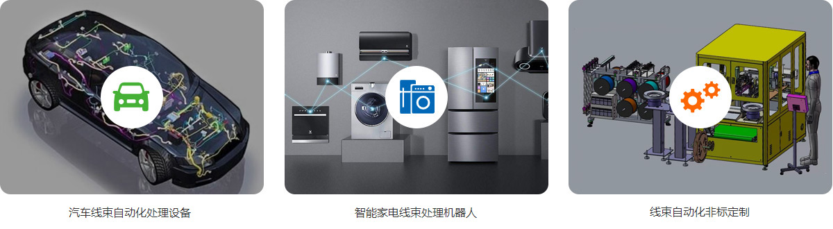 全自動端子機廠家