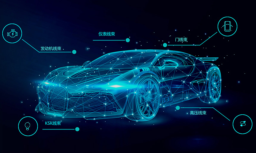 視頻丨一輛汽車(chē)究竟有多少線(xiàn)束？帶您探秘汽車(chē)制造總裝線(xiàn)束！